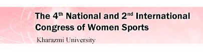 The 4th National and 2nd International Congress of Women Sports