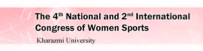 The 4th National and 2nd International Congress of Women Sports